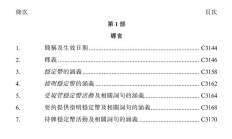 香港《穩(wěn)定幣條例草案》發(fā)布 擬于12月18日提交立法會進行首讀