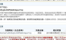 比特幣交易怎么收費,比特幣交易手續費太高