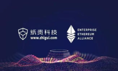 以太坊聯盟成員,以太坊聯合創始人有拉多嗎