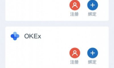 bitmex交易所,幣圈十大交易所app下載