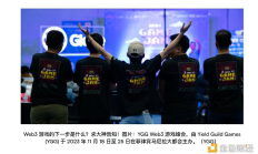 哪個游戲公會最適合牛市？