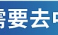 機遇與挑戰 ：探索去中心化存儲在 Web3.0 時代的角色
