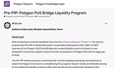 Polygon 與 Aave 口角背后：只有競爭沒有共生？