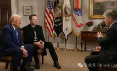 埃隆·馬斯克在白宮的角色是什么？特朗普在聯合采訪中作答