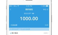 在線錢包,錢包app下載安裝