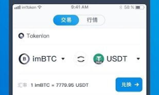 以太sc錢包,以太坊錢包哪個(gè)好用？