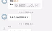 以太坊錢包節點,以太坊的錢包地址從哪找到