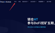 手機(jī)以太坊客戶端,手機(jī) 以太坊