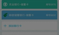 如何找回錢包,找回失物很靈的方法
