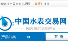 中國交易網,中國ic交易網