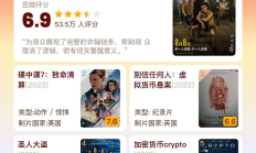 金色圖覽 | 新春特輯之「必看電影」