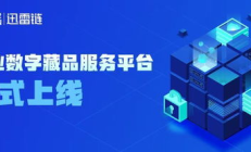 鏈金網數字交易,中國貴金屬交易網