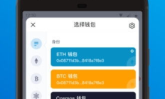 imtoken冷錢包熱錢包,如何使用imToken錢包