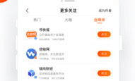 幣快報錢包,火錢包幣官方網