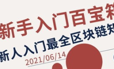 以太經典錢包哪個好用,以太經典 錢包