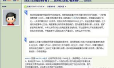 用超級計算機挖比特幣,神威太湖之光挖礦怎么樣