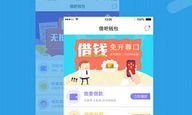 和錢包下載,app錢包下載安裝