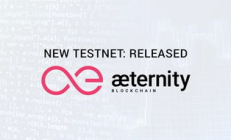 aeternity 以太坊,目前公鏈的優(yōu)勢有哪些？