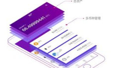 錢包系統,錢包app下載安裝官方免費下載