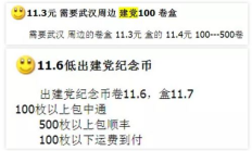 百幣網(wǎng)交易時(shí)間,幣圈24小時(shí)快訊幣界網(wǎng)